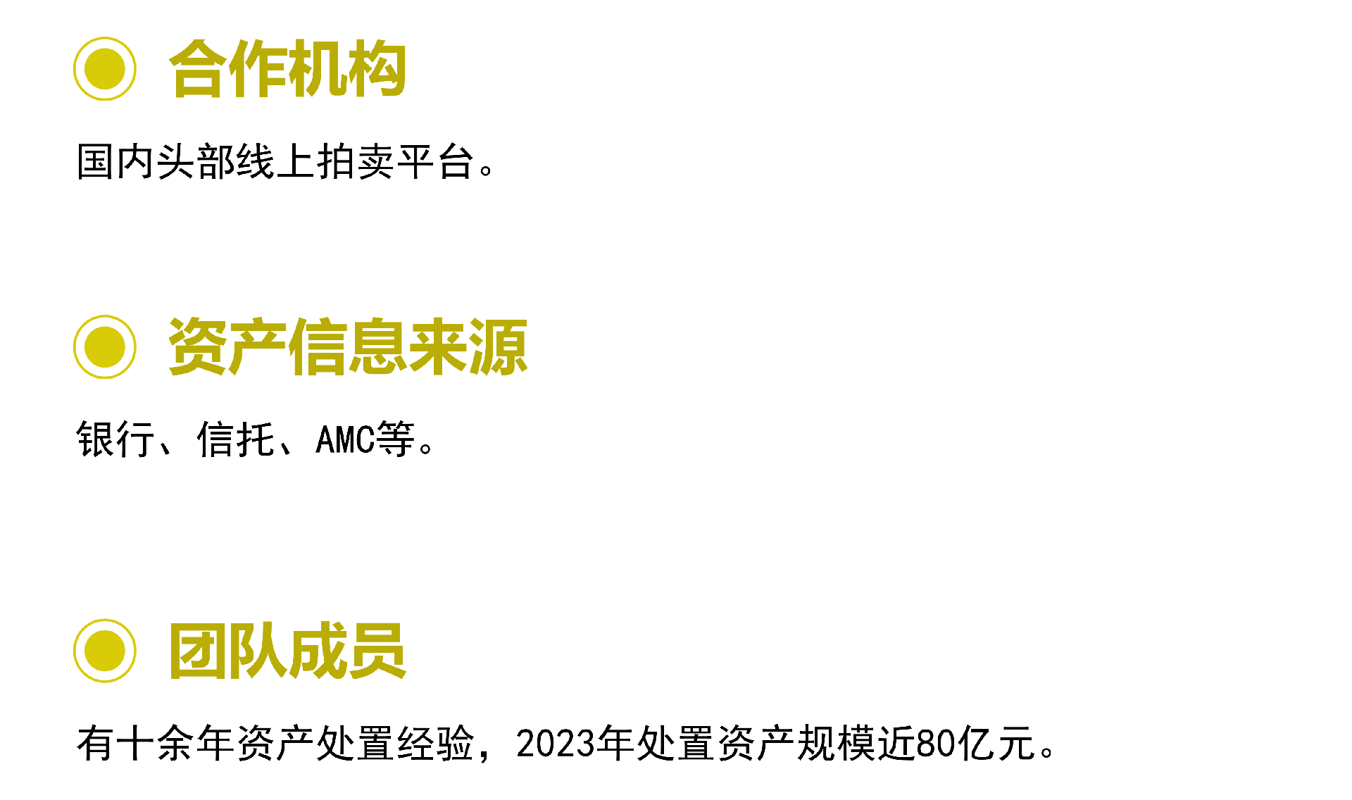 仓晟科技简介-1_26(1).png